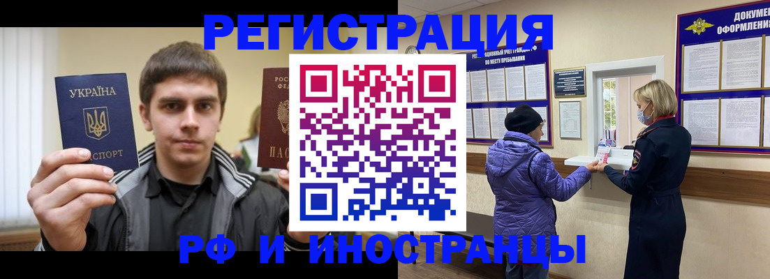 форма 3 в Ступино