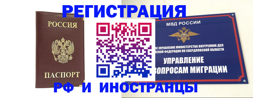 временная регистрация госуслуги в Ступино