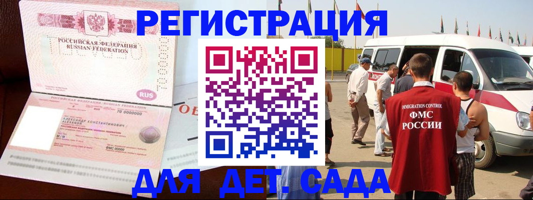 временная регистрация госуслуги в Ступино